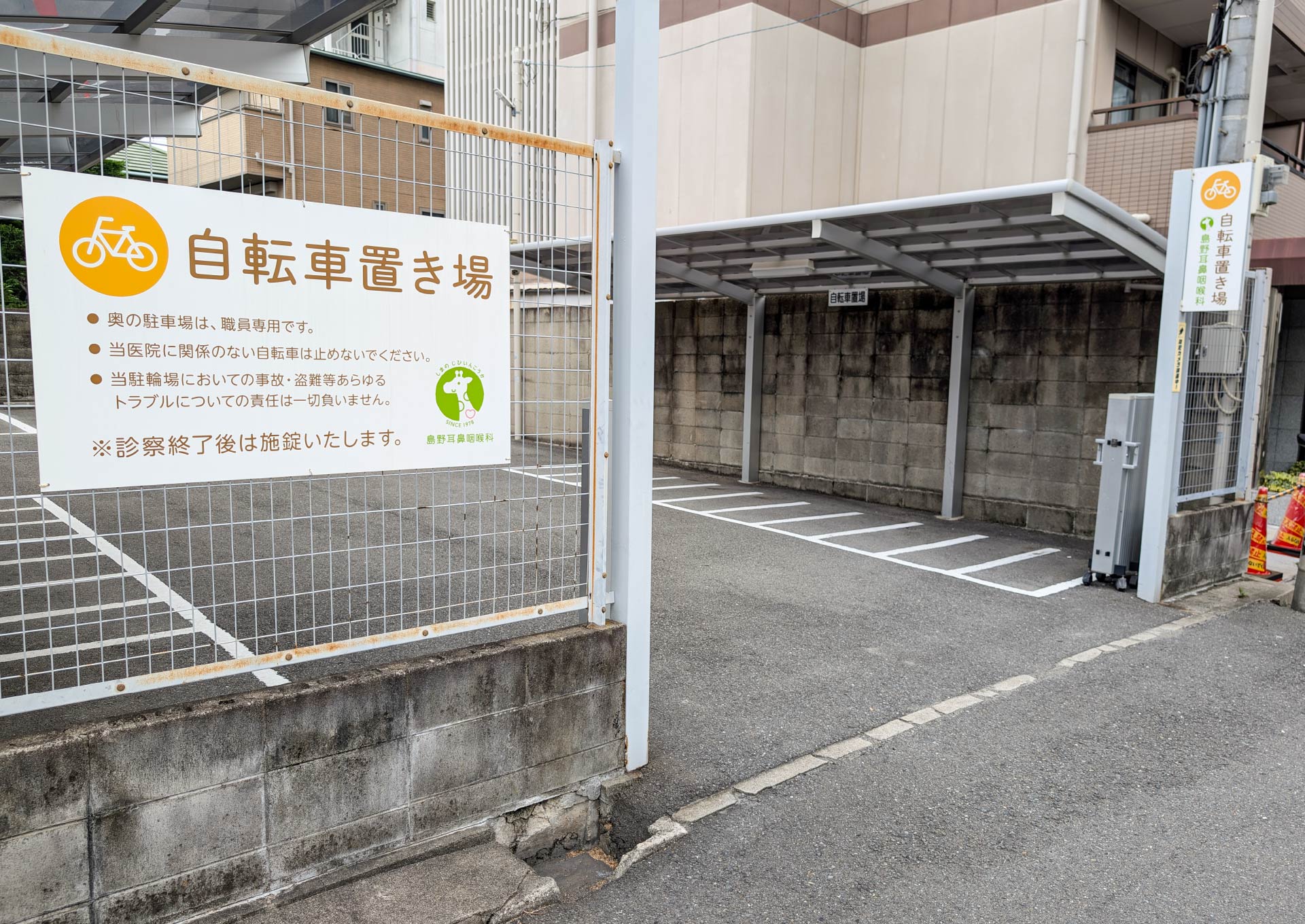 外観：自転車置場の写真